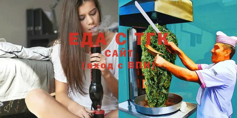 Cannafood марихуана  KRAKEN вход  Татарск 